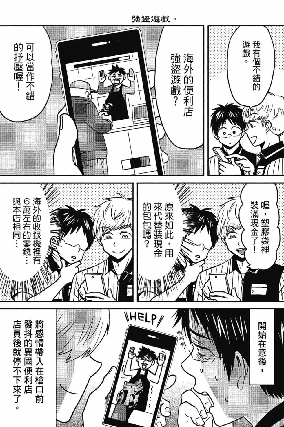 第09卷76