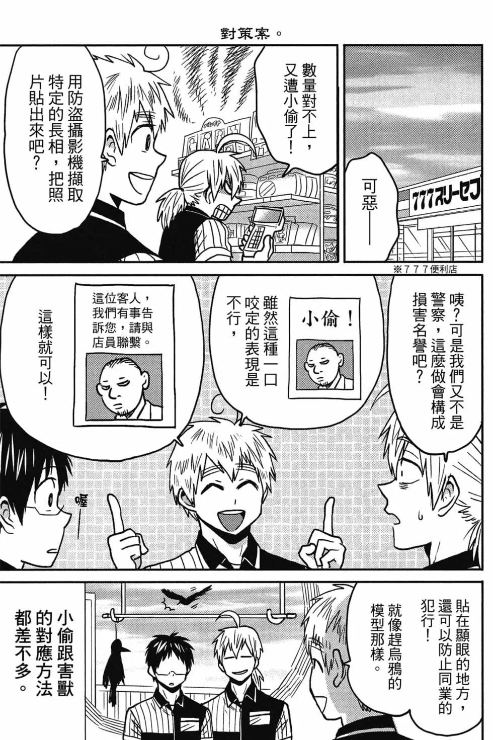 第09卷79