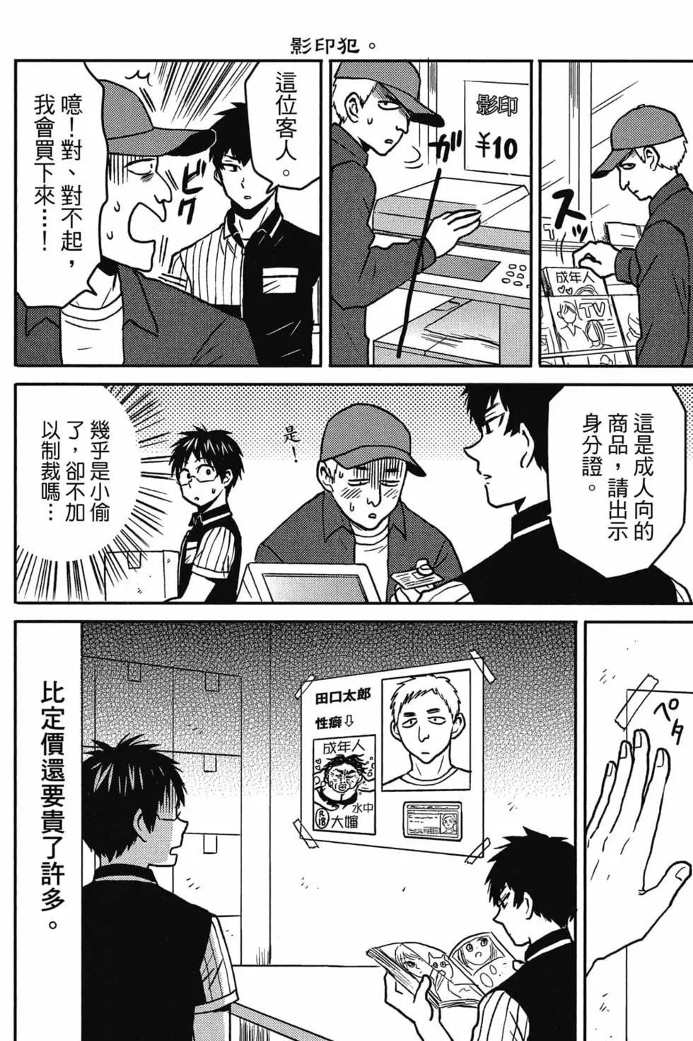 第09卷80