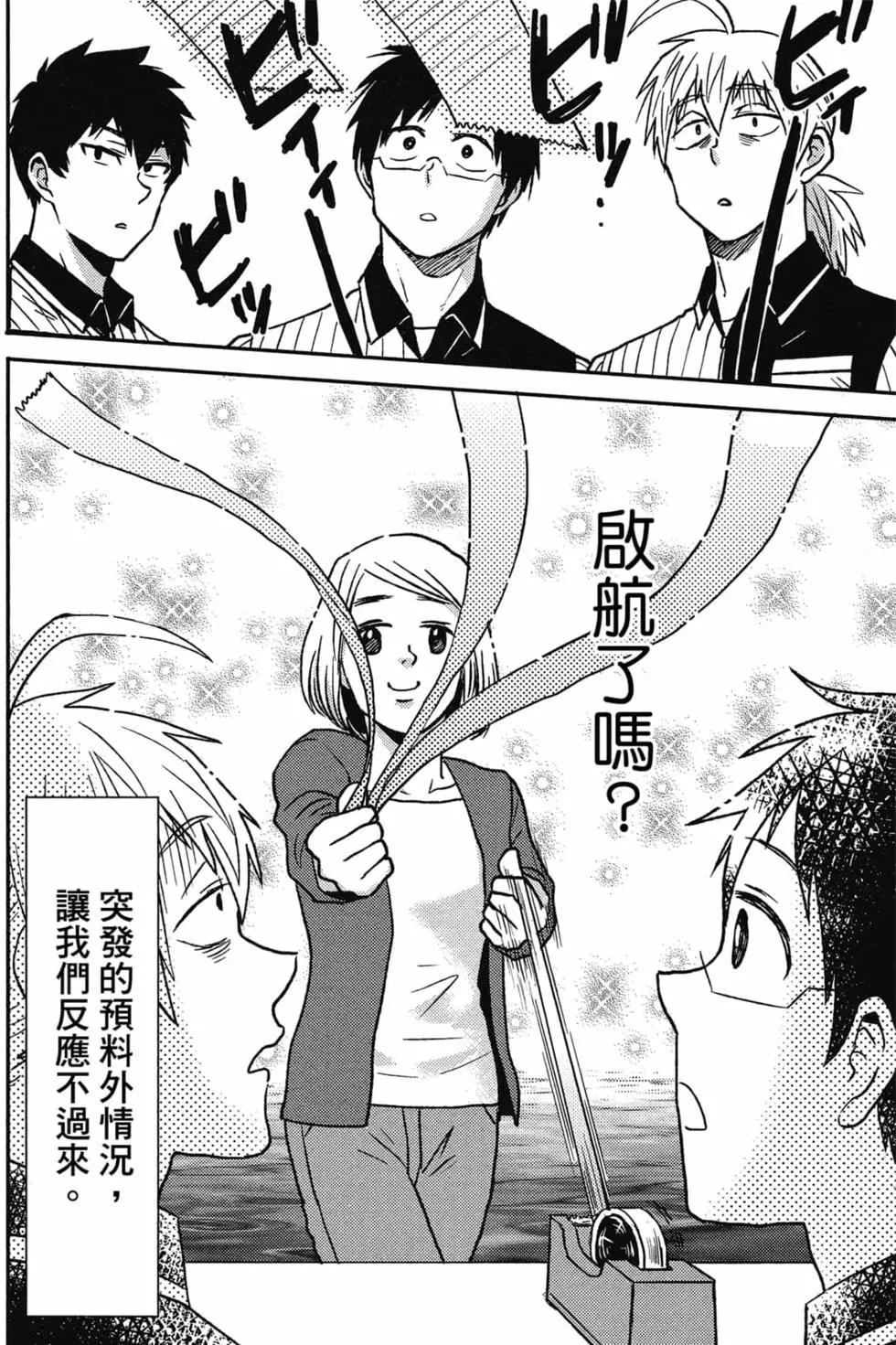 第09卷82
