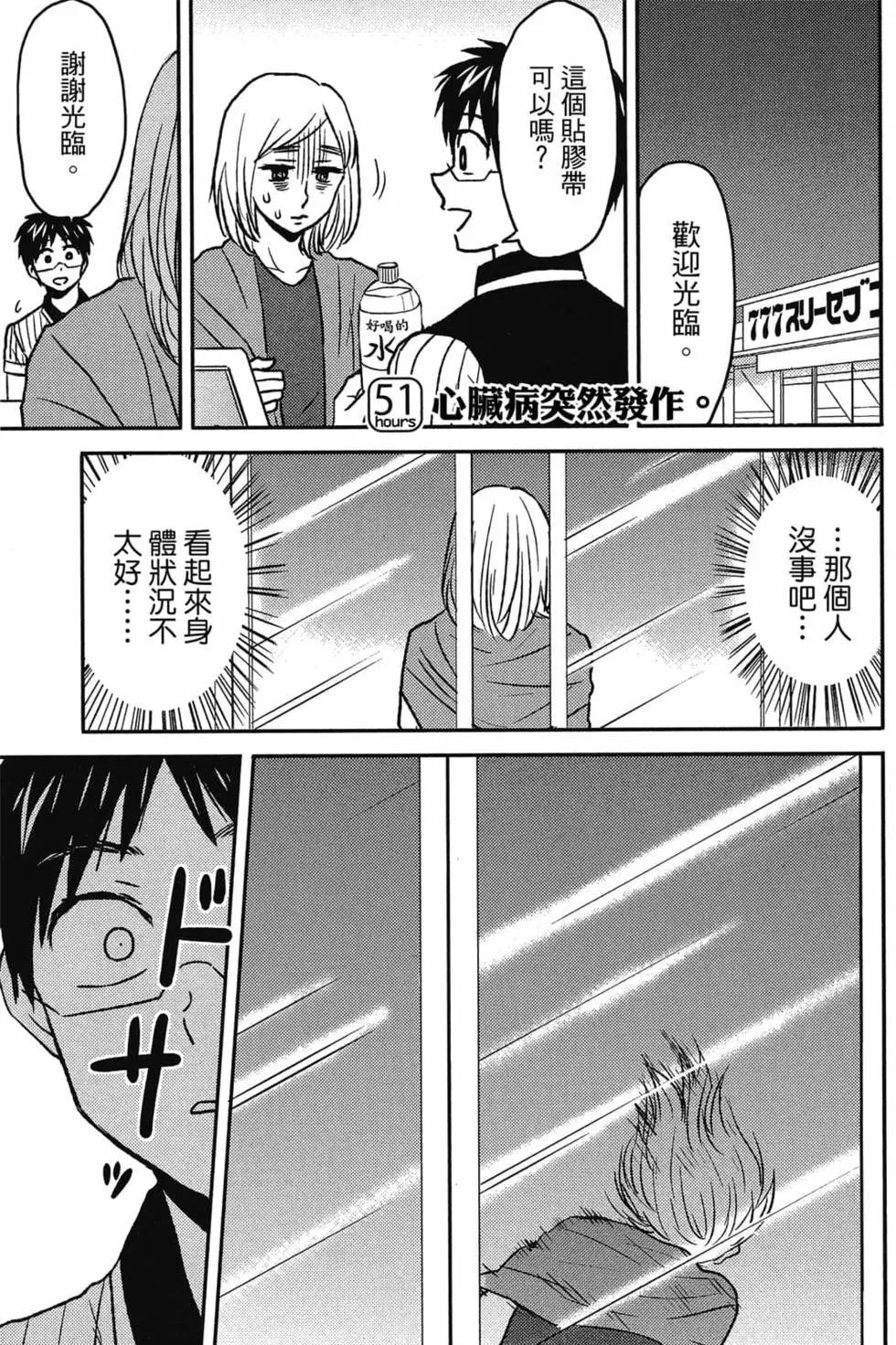 第09卷85