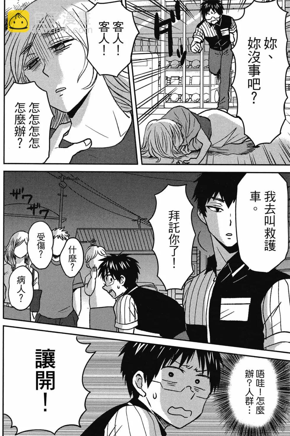 第09卷86