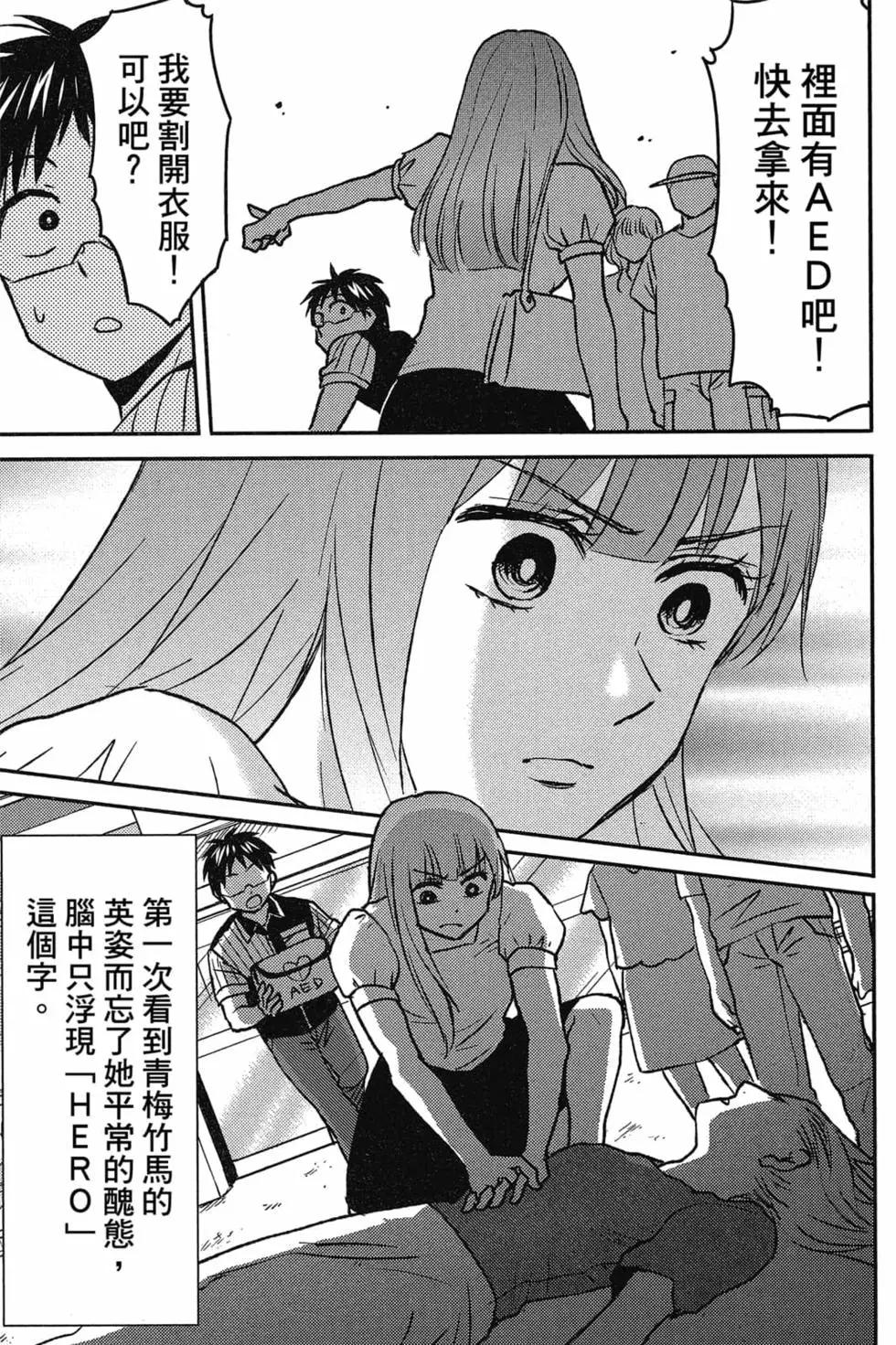 第09卷87