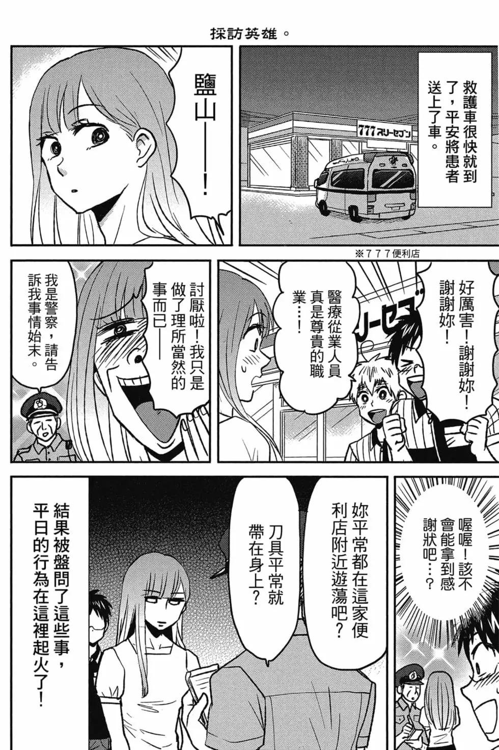 第09卷88