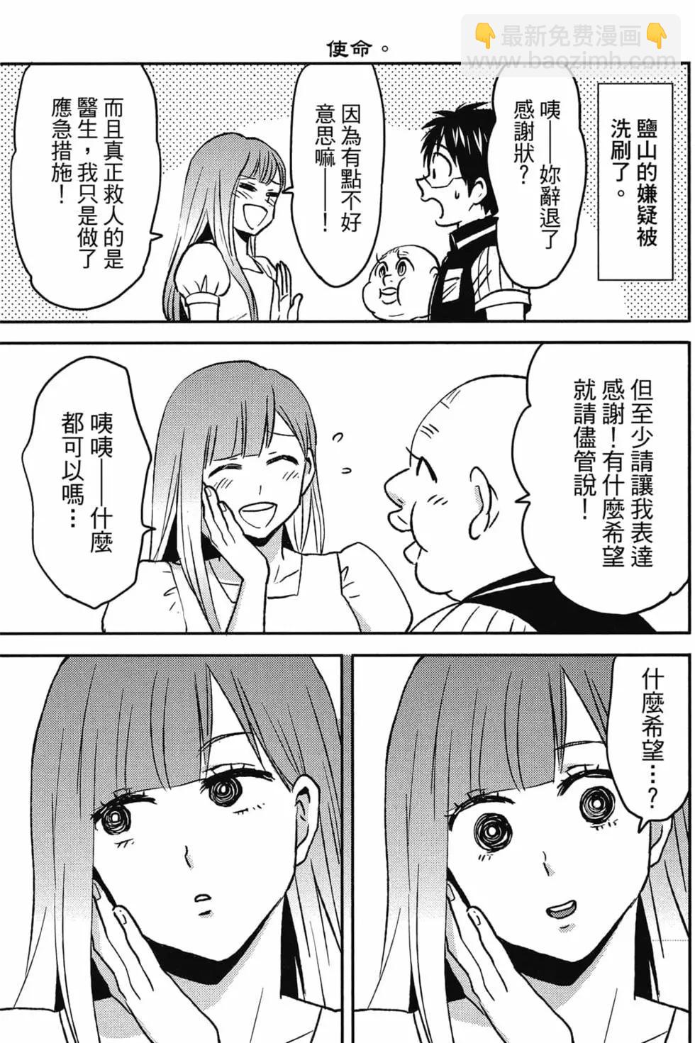 第09卷89