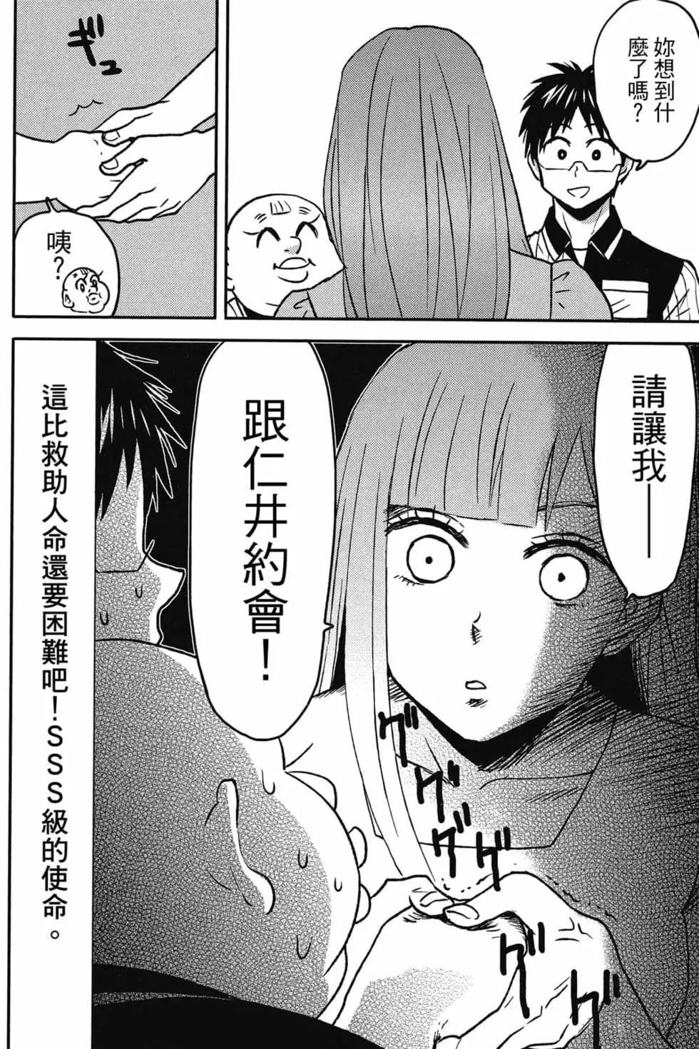 第09卷90