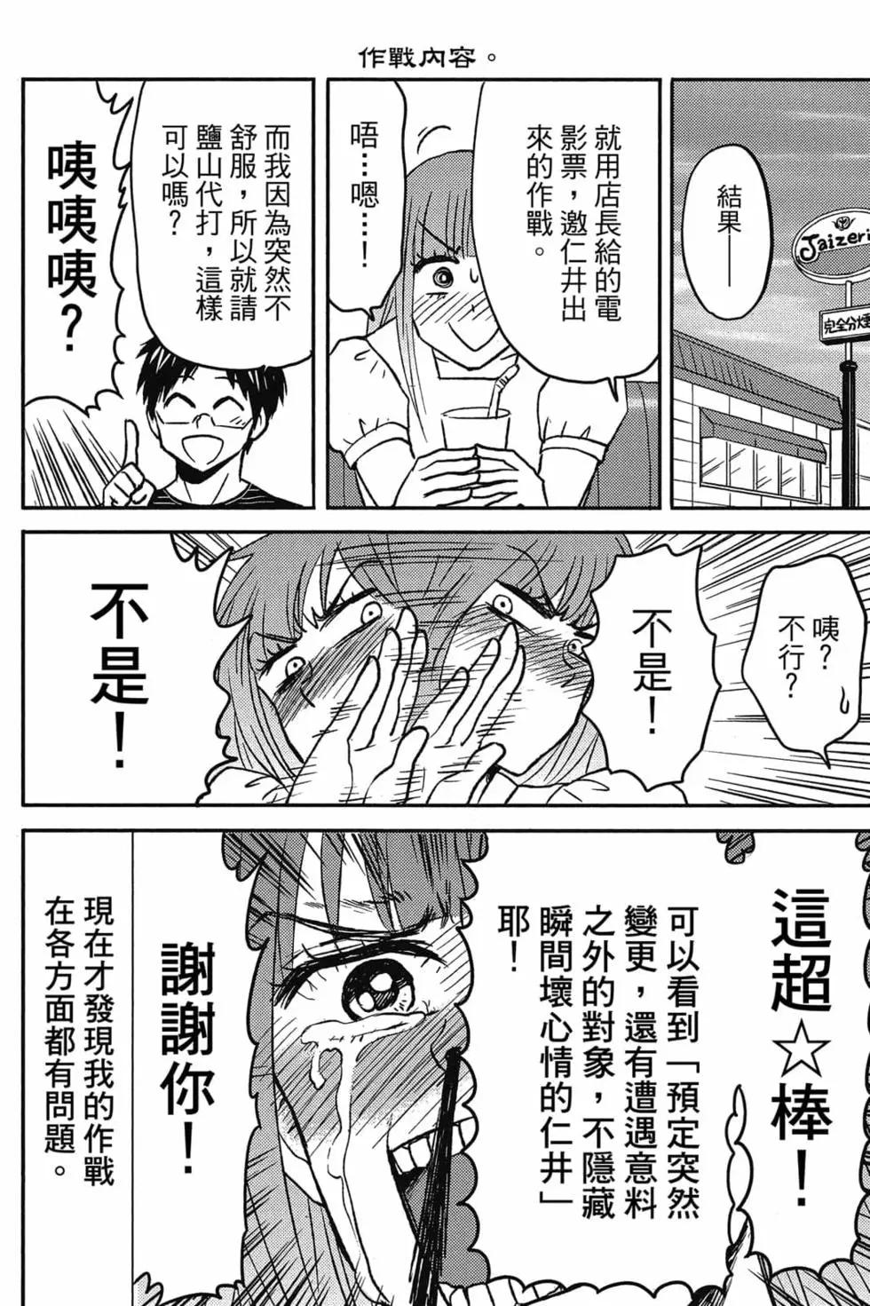 第09卷92