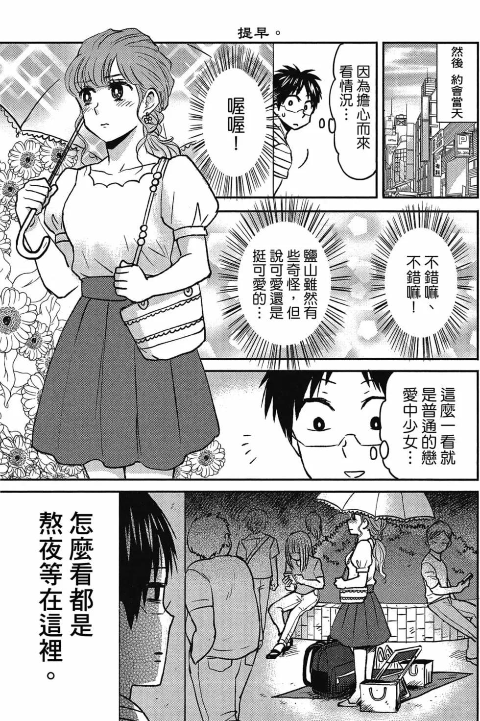 第09卷93