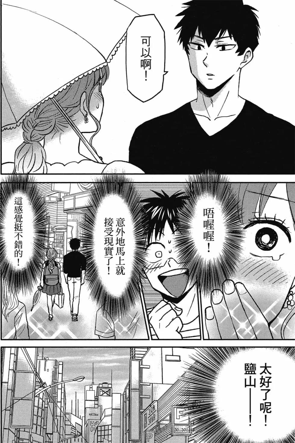 第09卷96