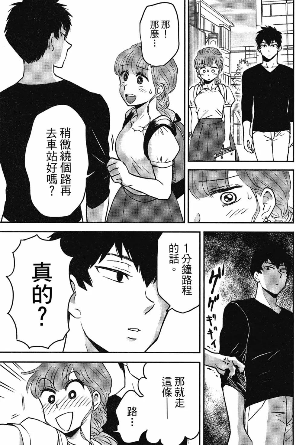 第09卷99