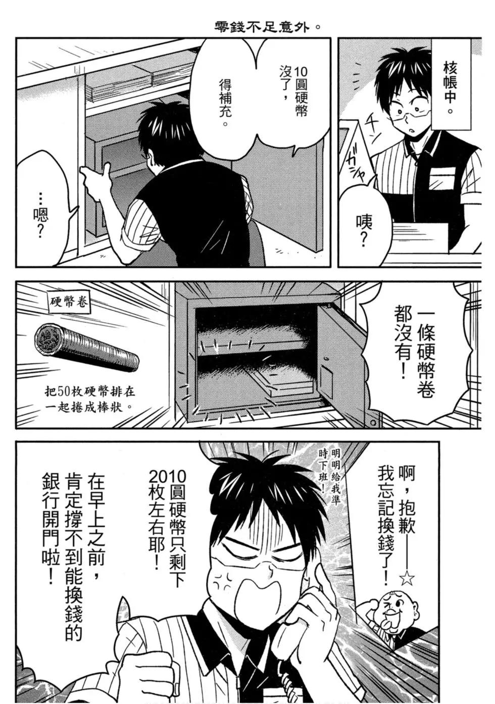 第10卷10