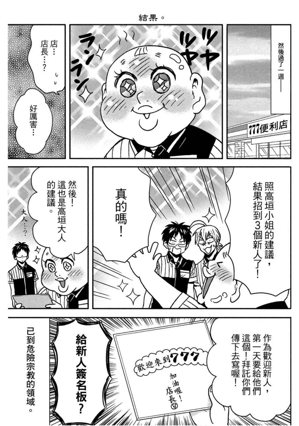 第10卷101