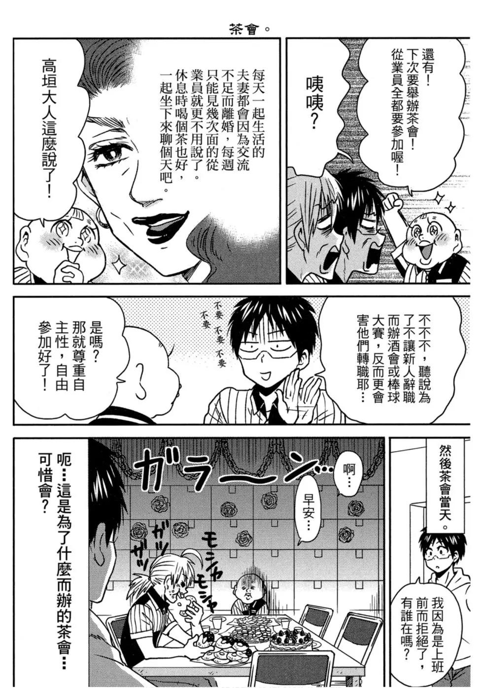 第10卷102