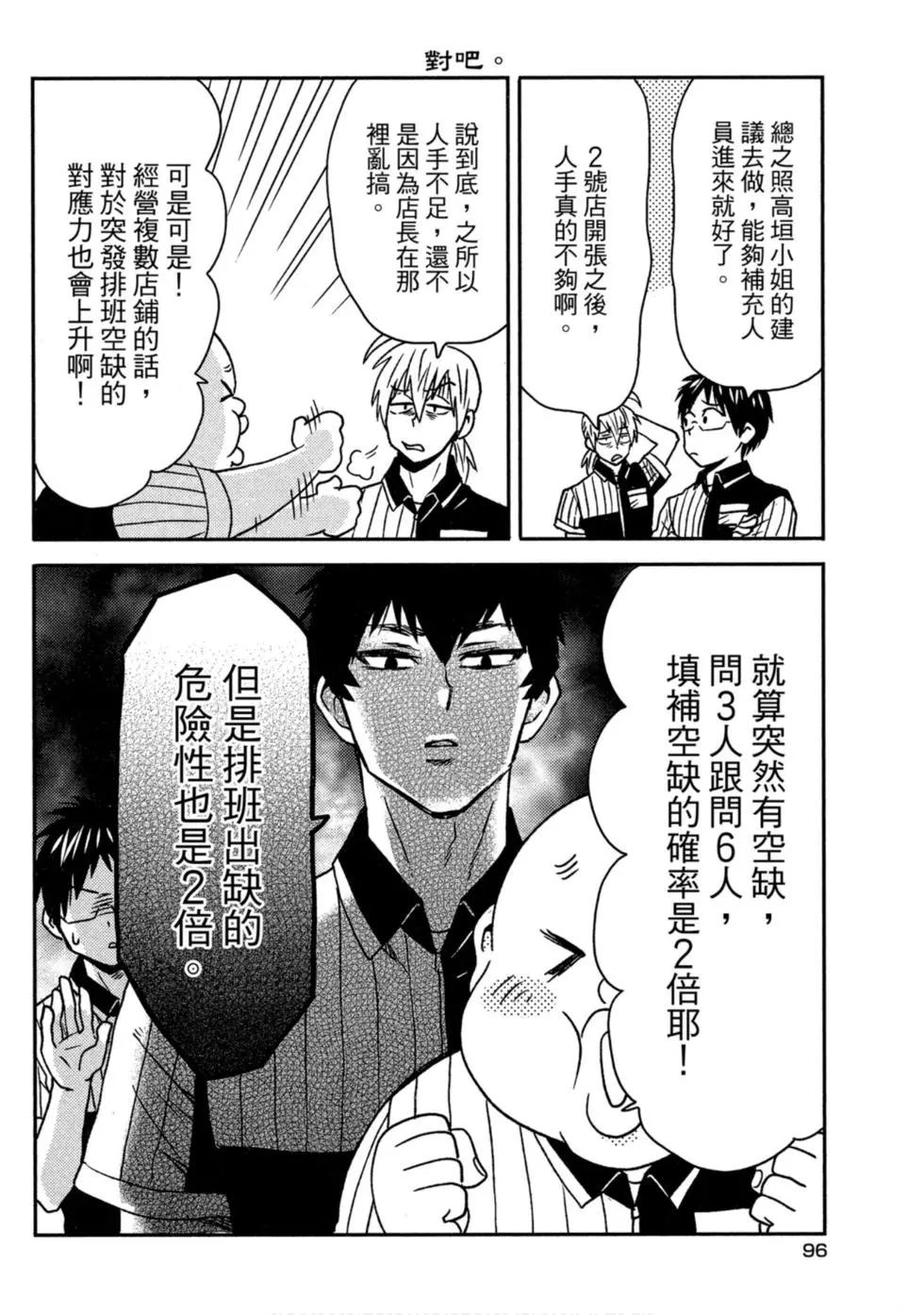 第10卷104