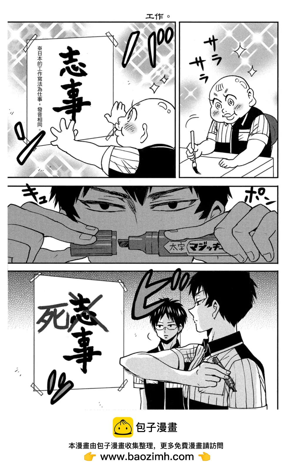 第10卷107