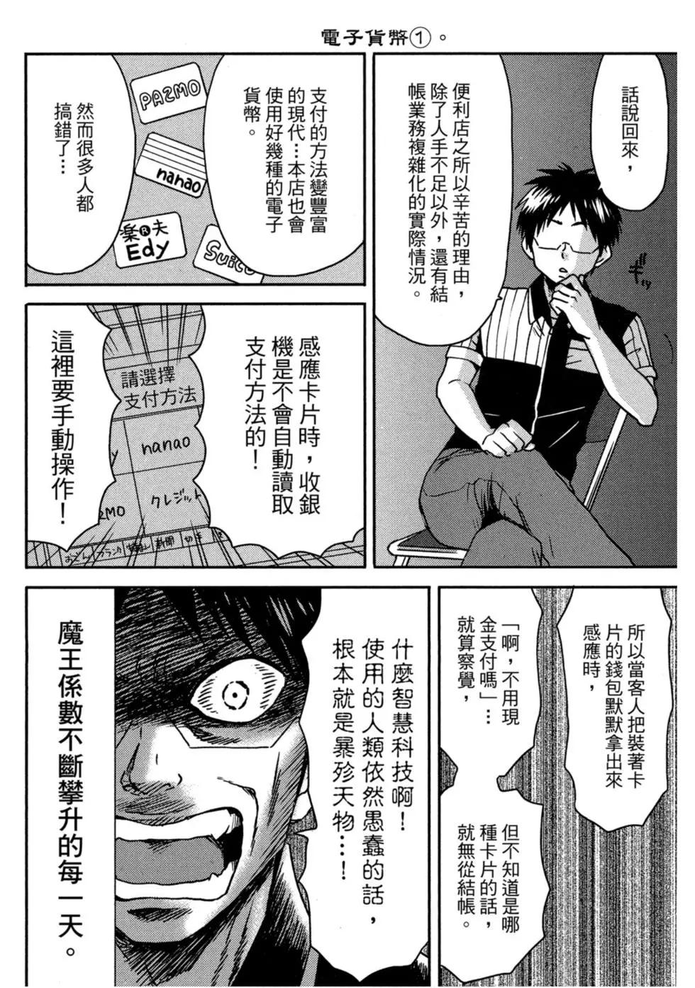 第10卷108