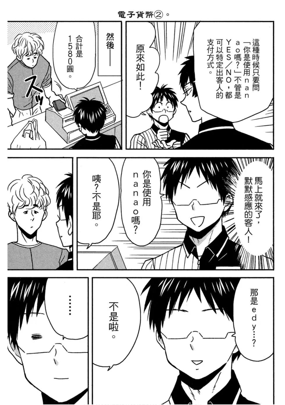 第10卷109