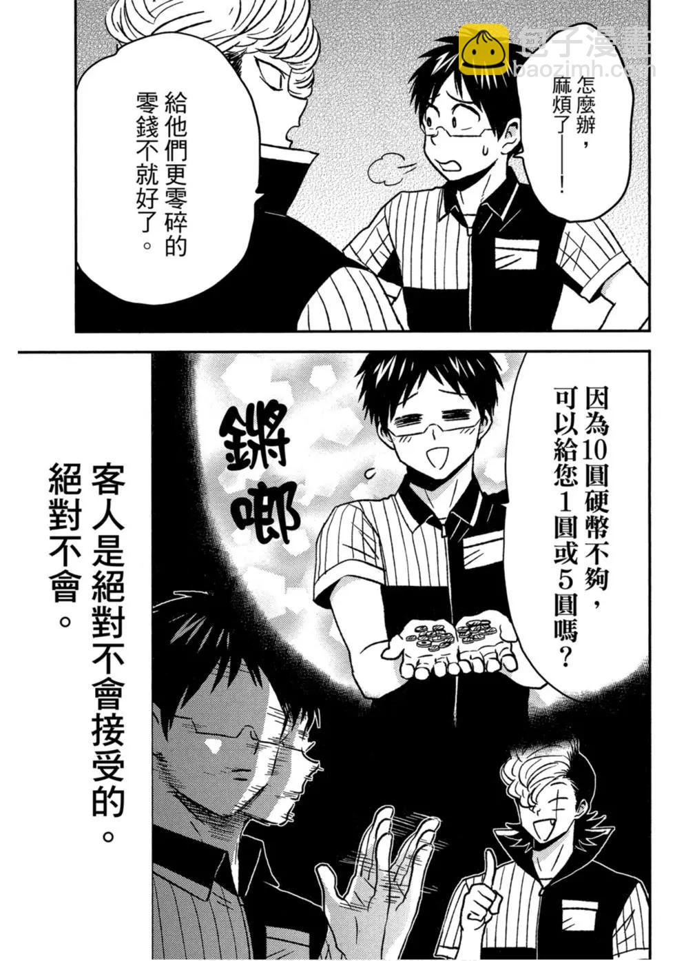 第10卷11