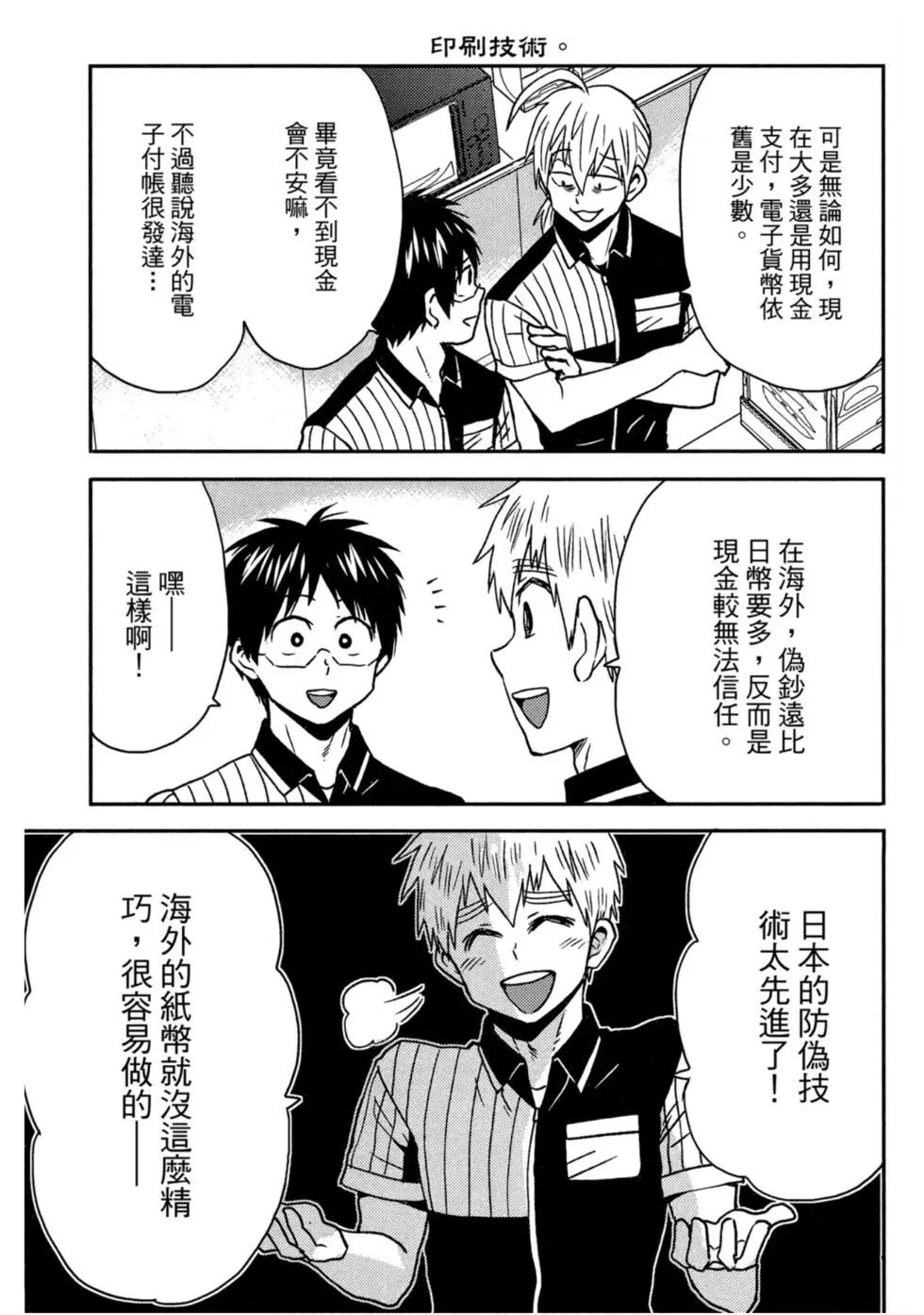 第10卷111