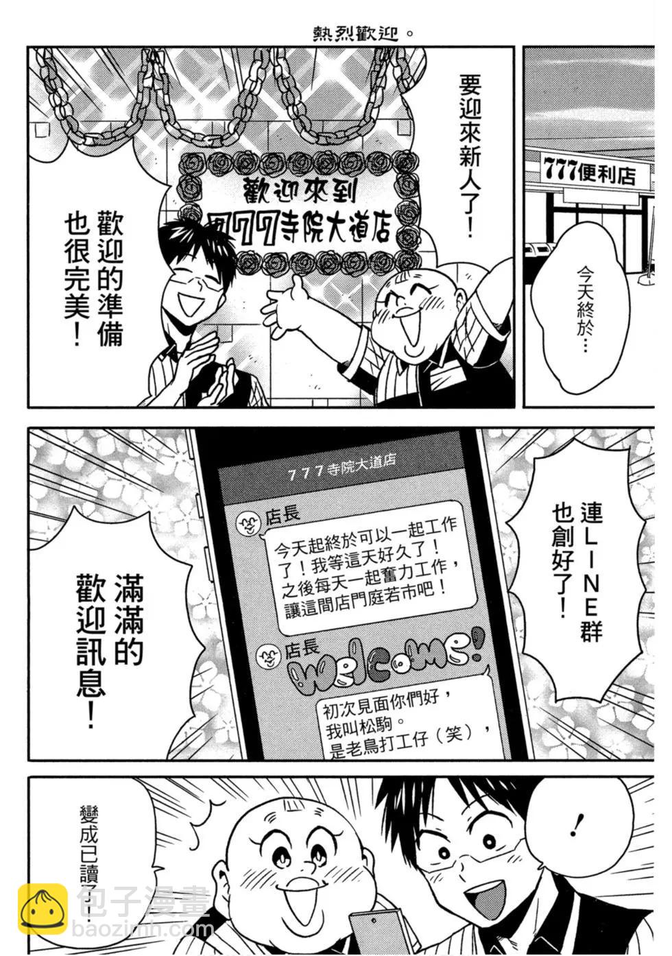 第10卷112