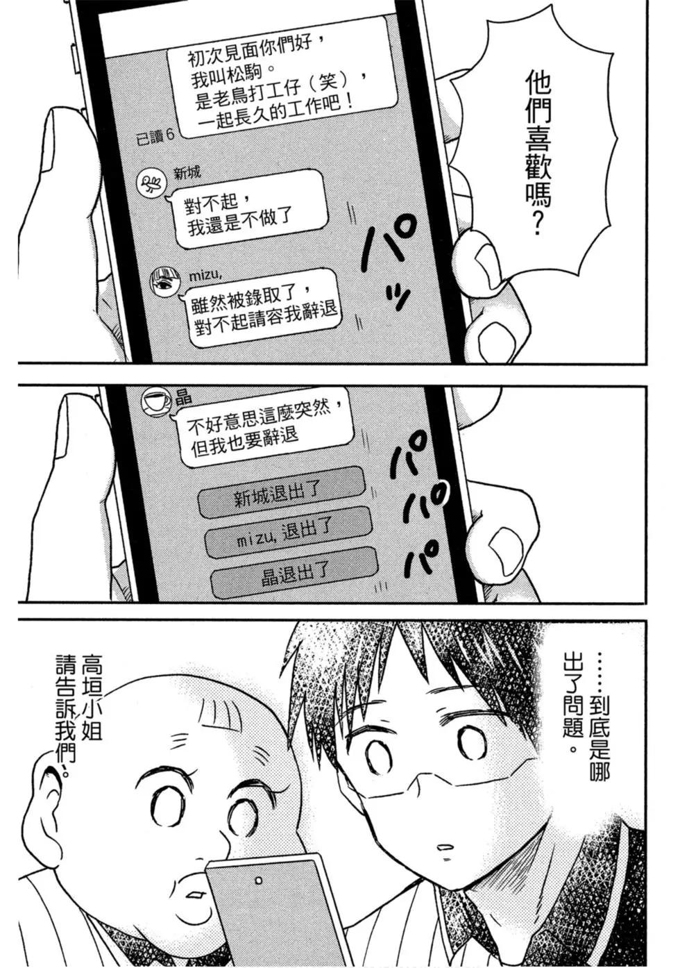 第10卷113