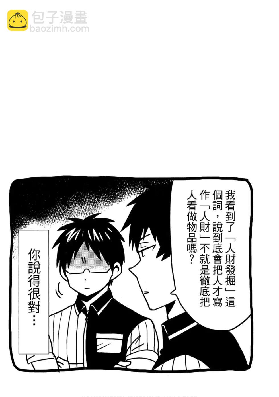 第10卷114