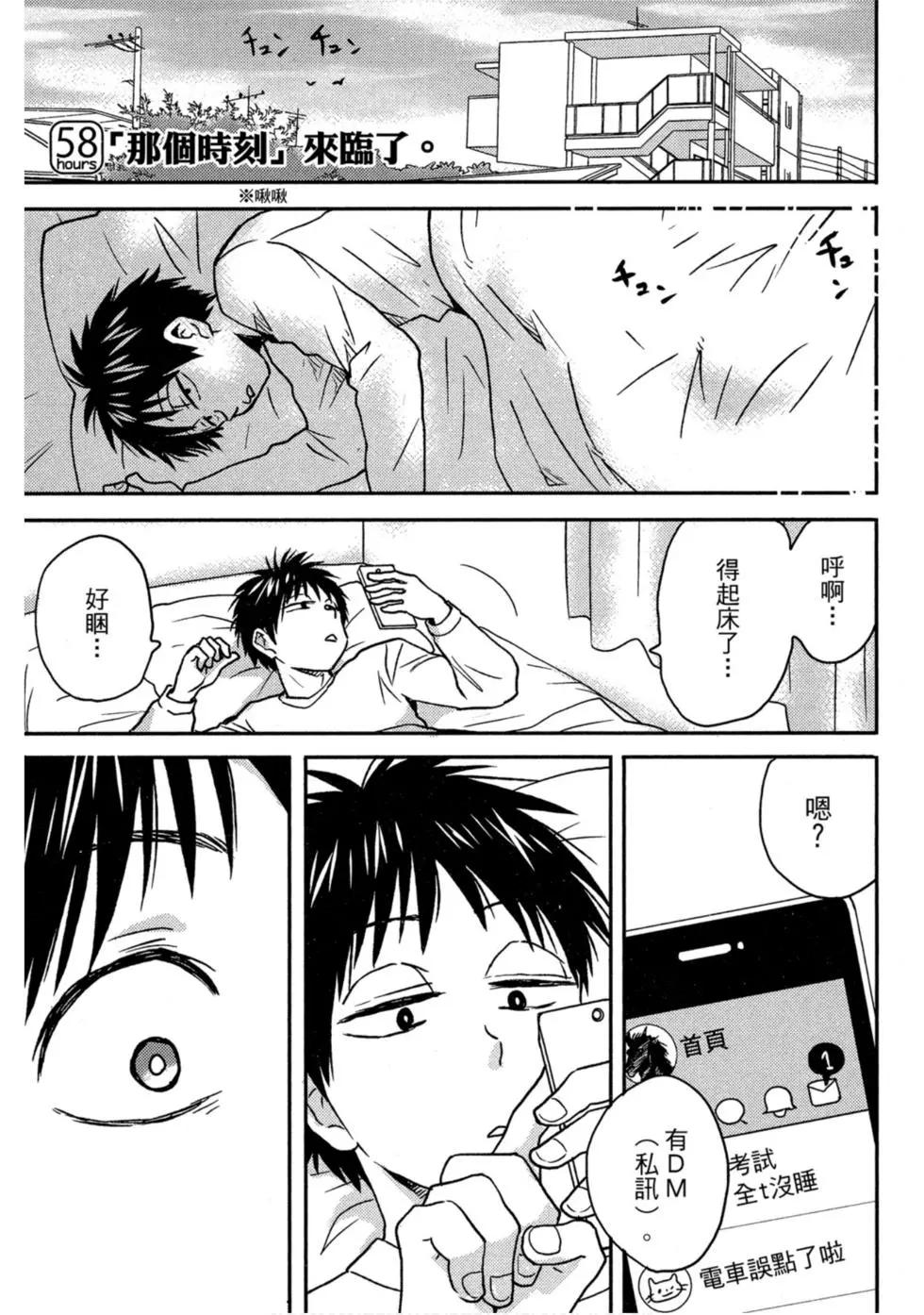 第10卷115