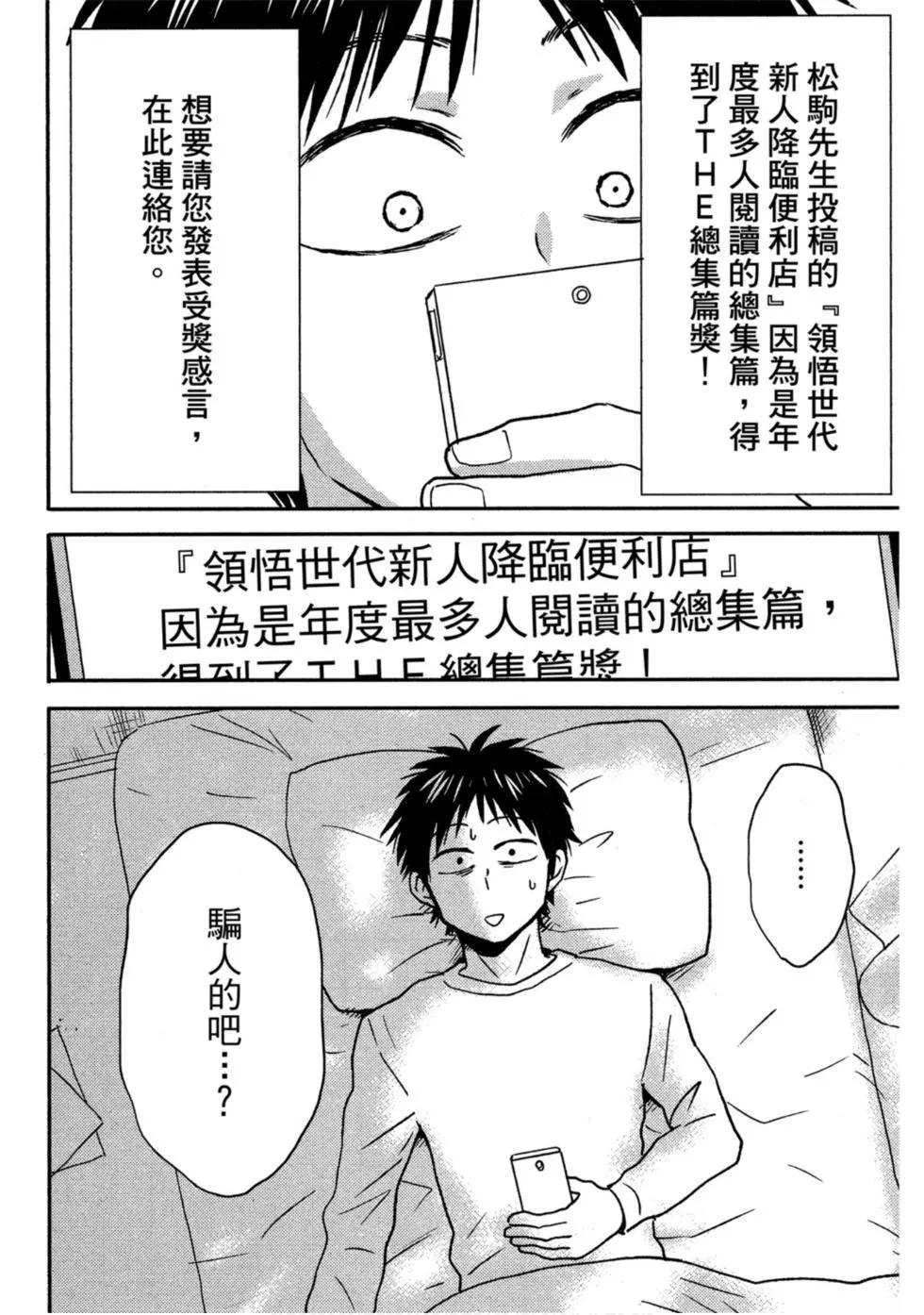 第10卷116