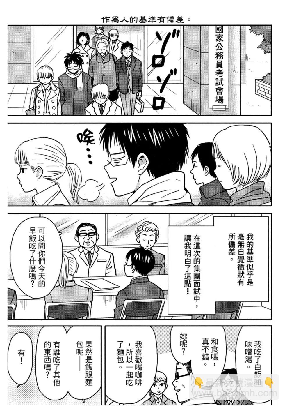 第10卷117