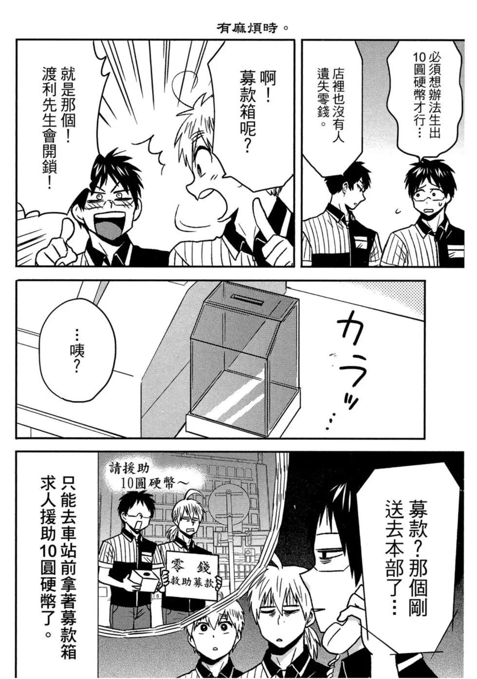 第10卷12