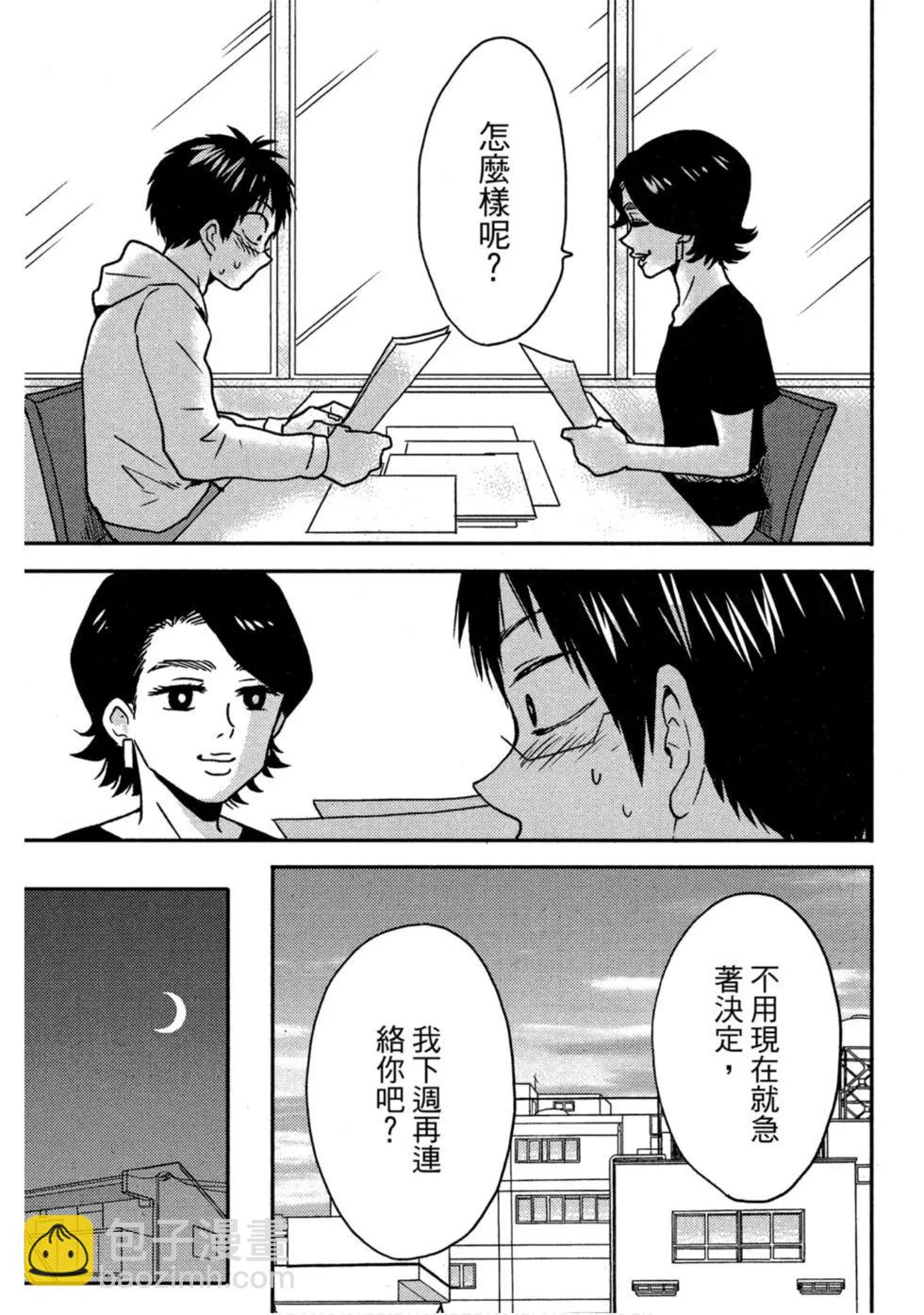 第10卷121