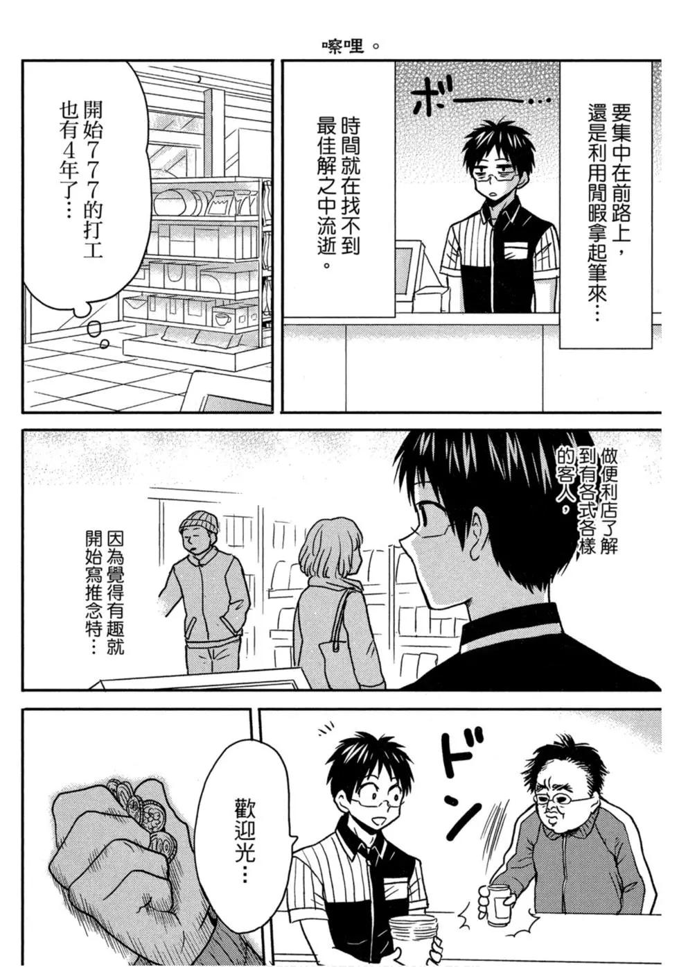 第10卷126