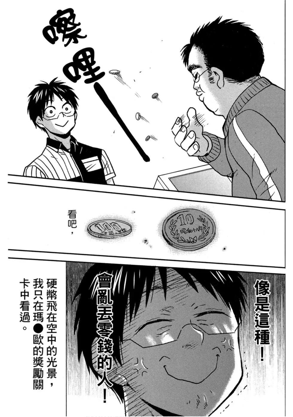 第10卷127
