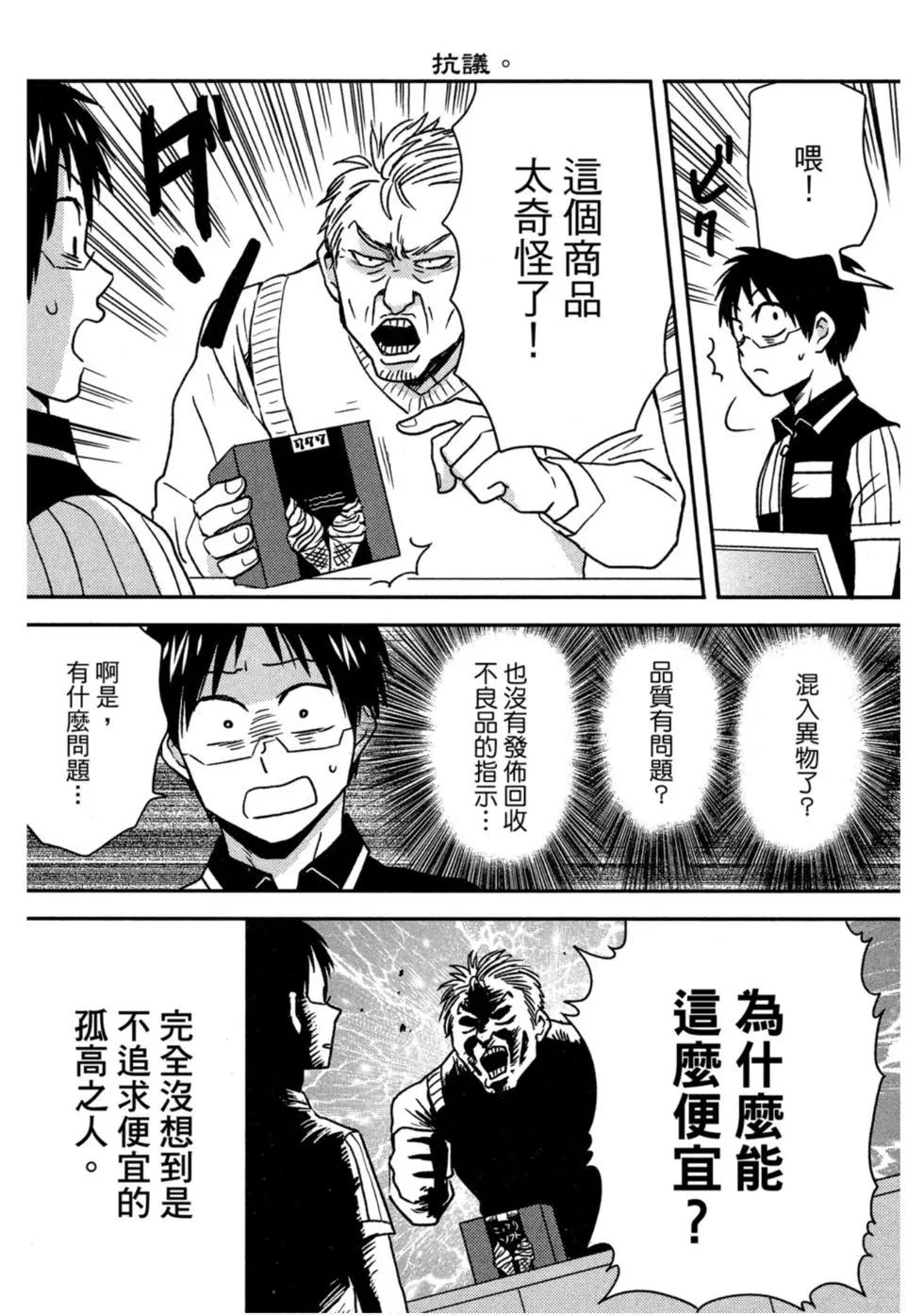 第10卷128