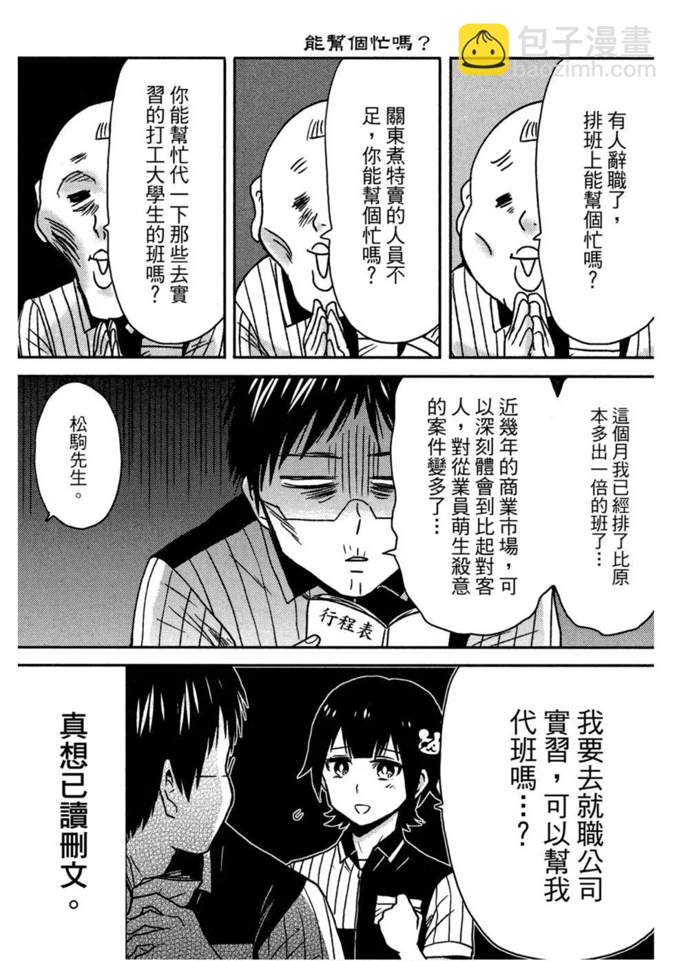 第10卷129