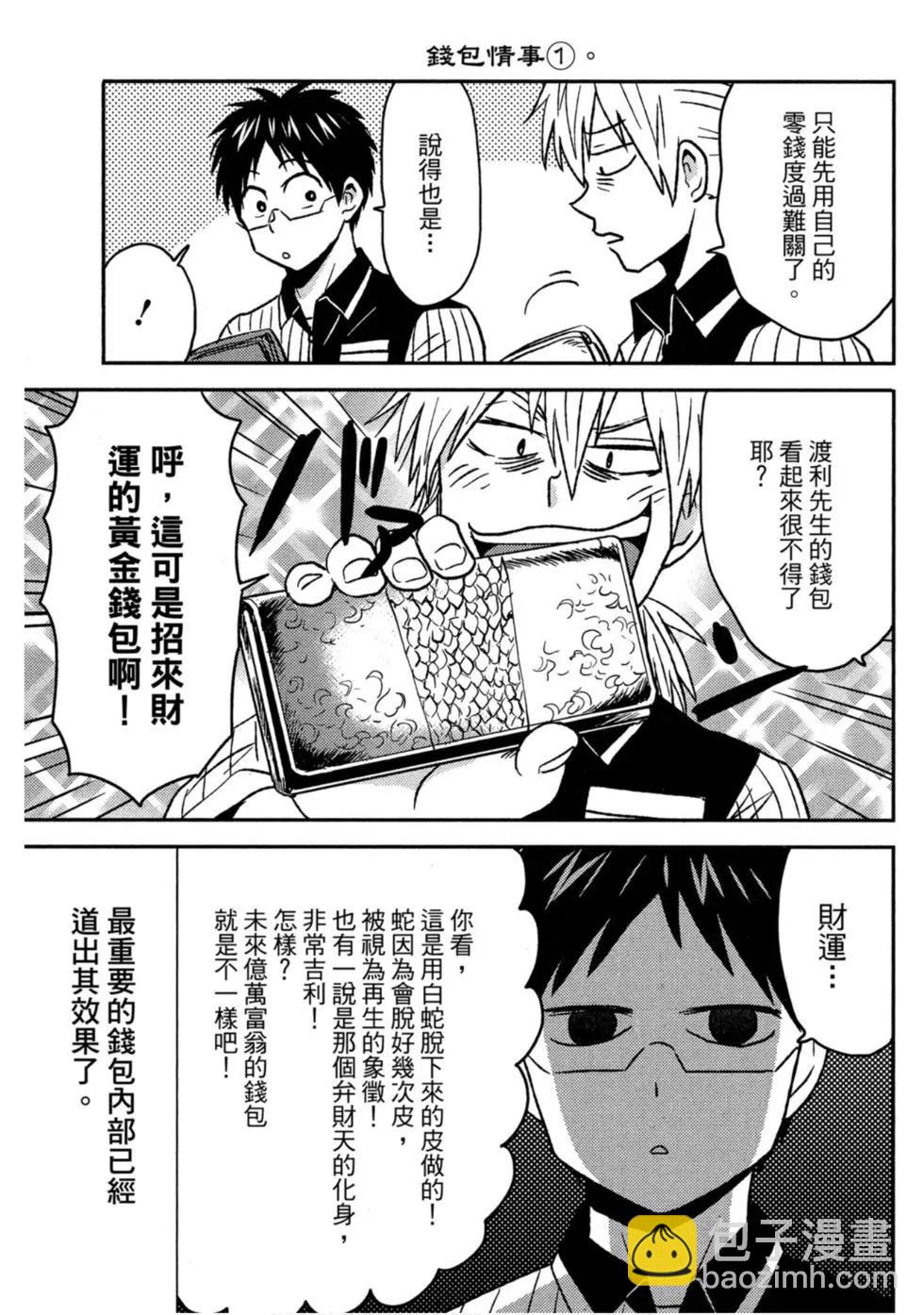 第10卷13