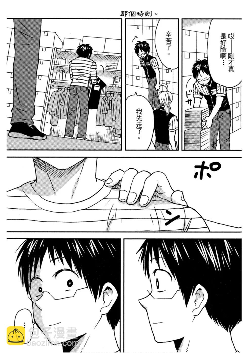 第10卷133