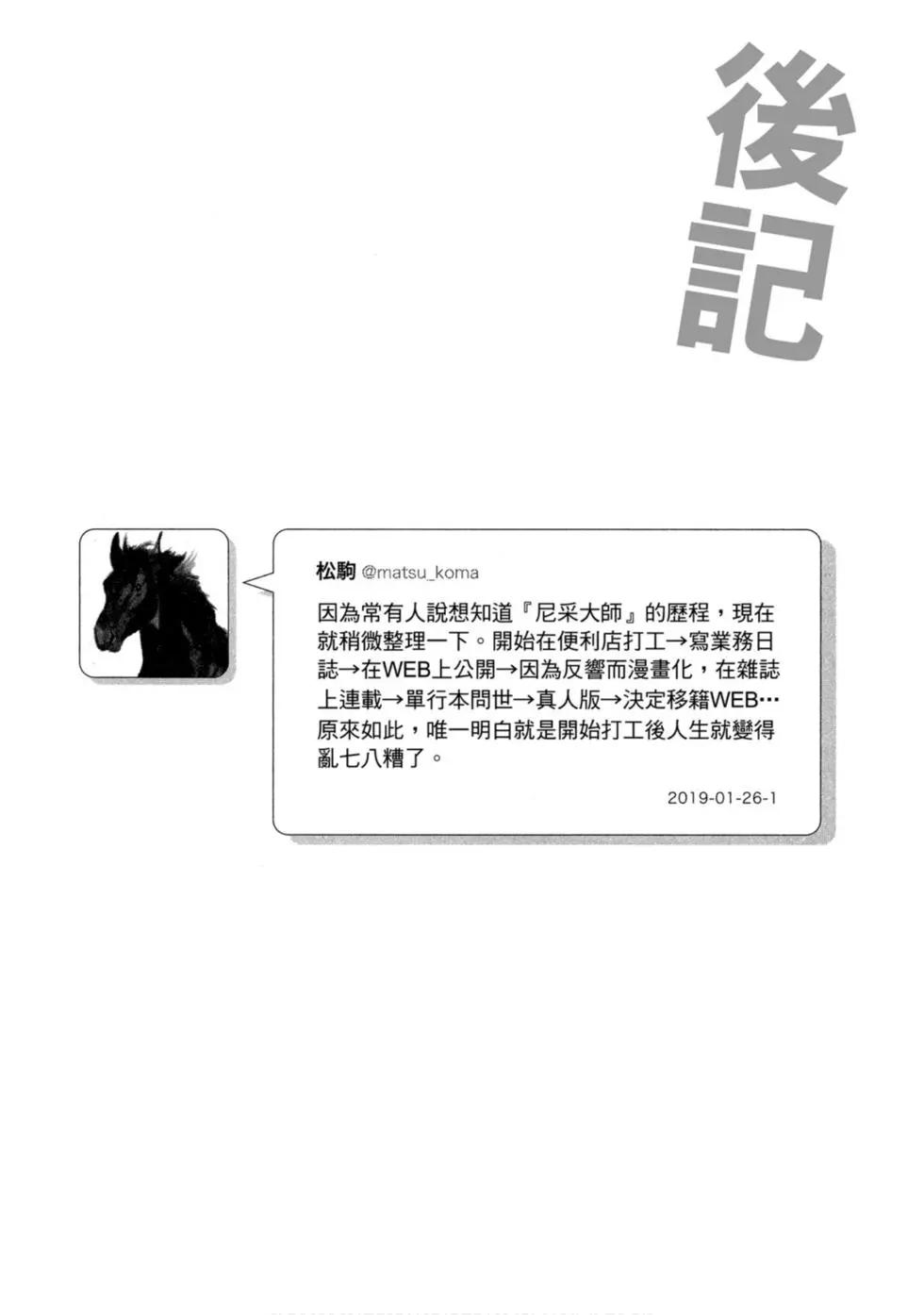 第10卷138