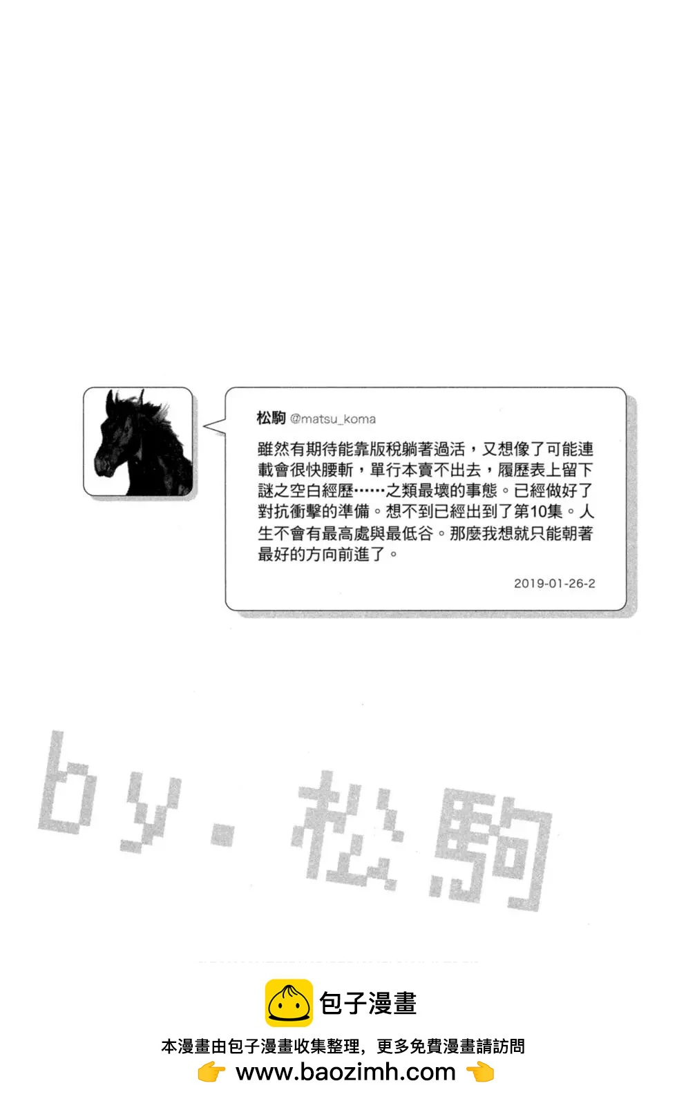 第10卷139