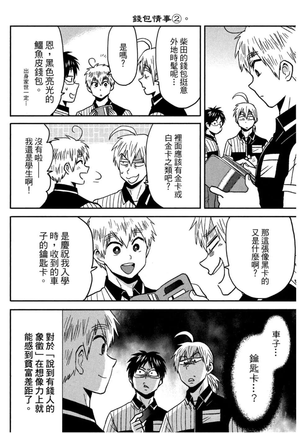 第10卷14
