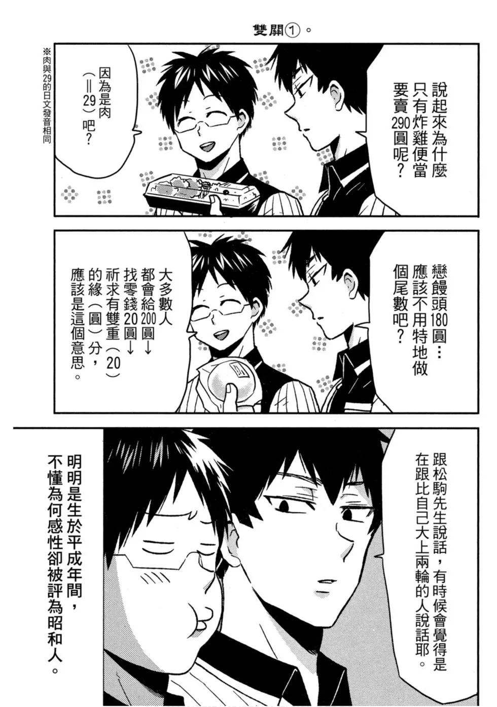 第10卷15