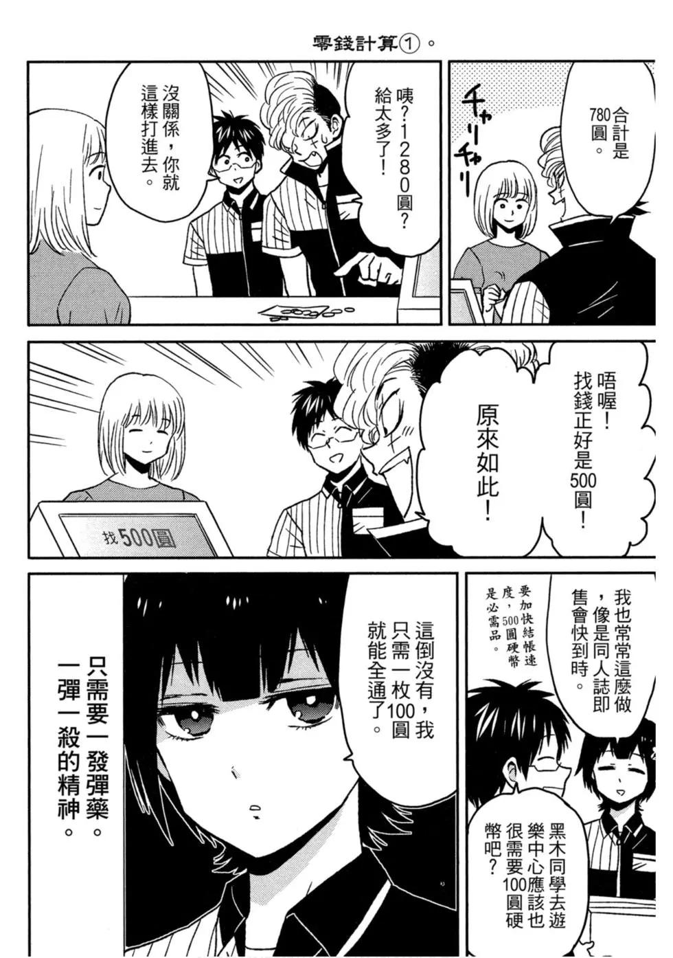 第10卷16