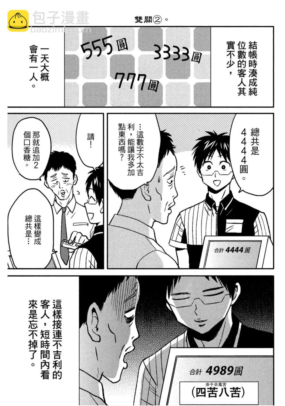 第10卷17