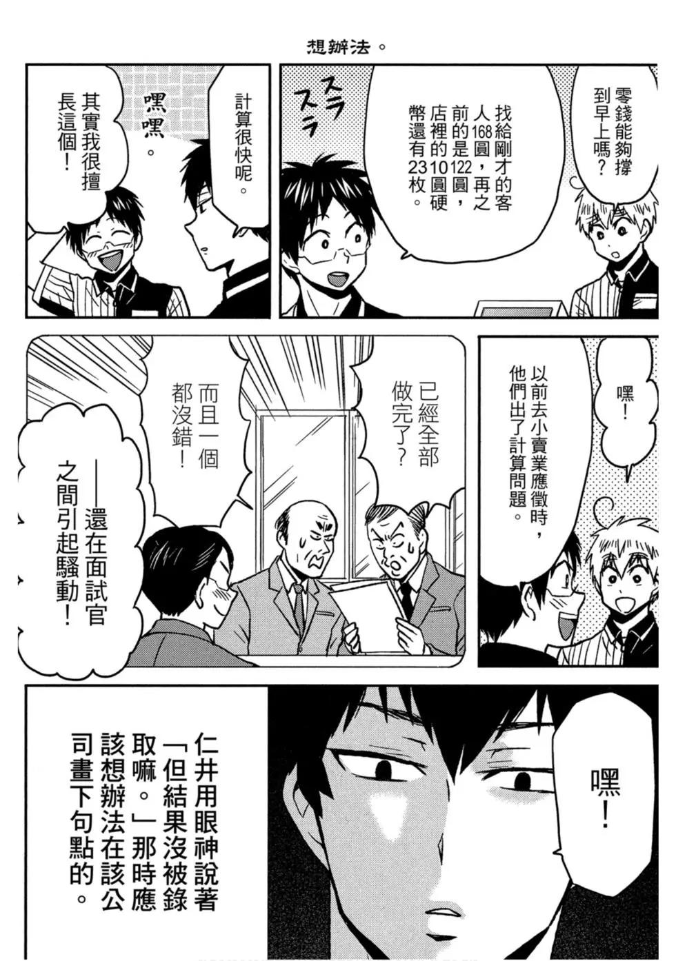 第10卷18