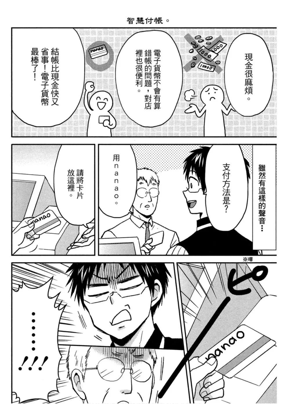 第10卷20