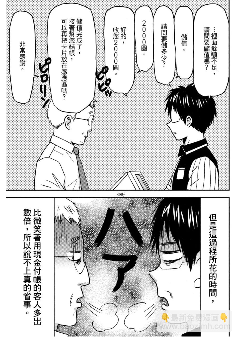 第10卷21