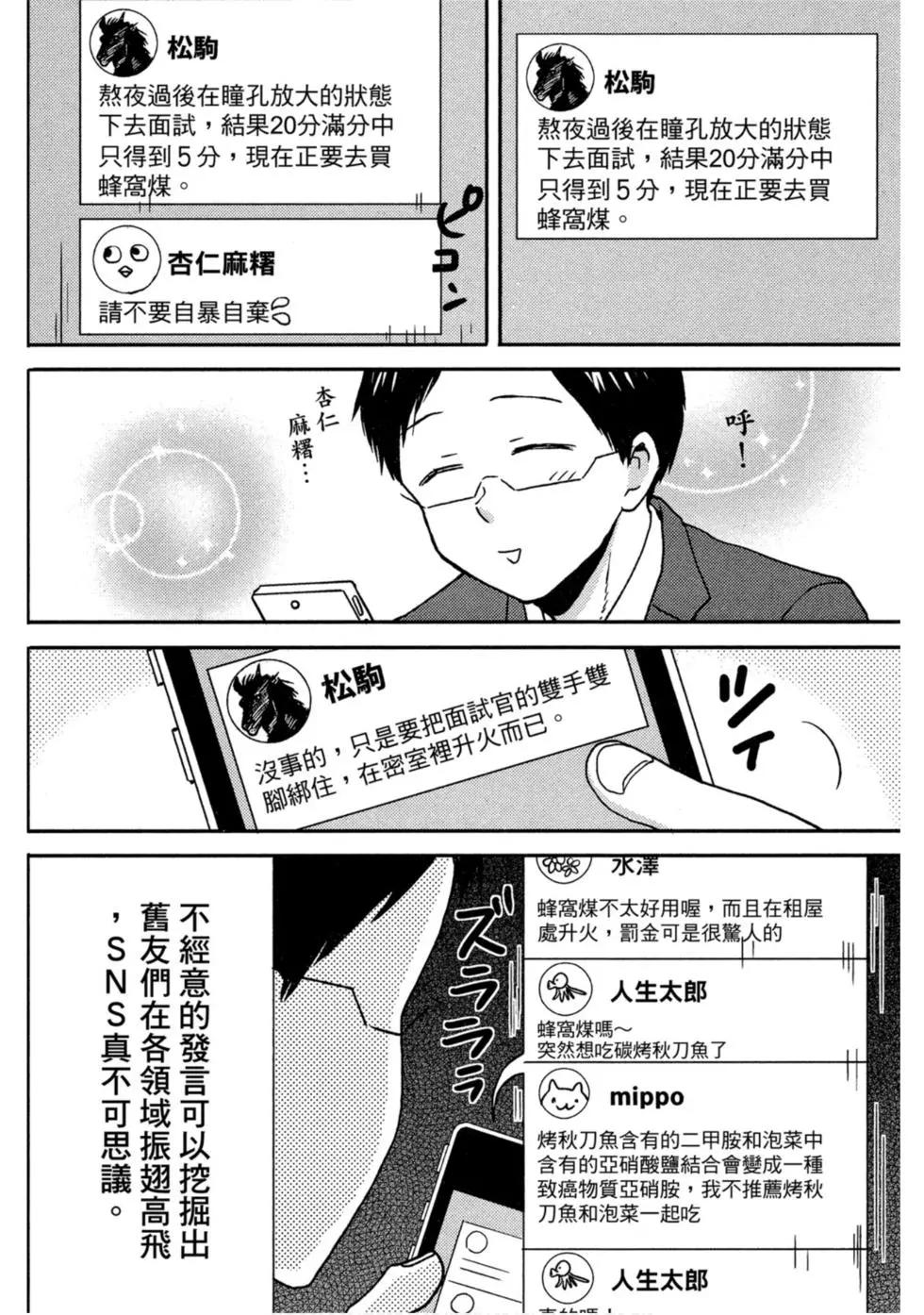 第10卷26