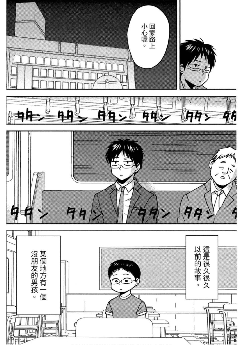 第10卷28