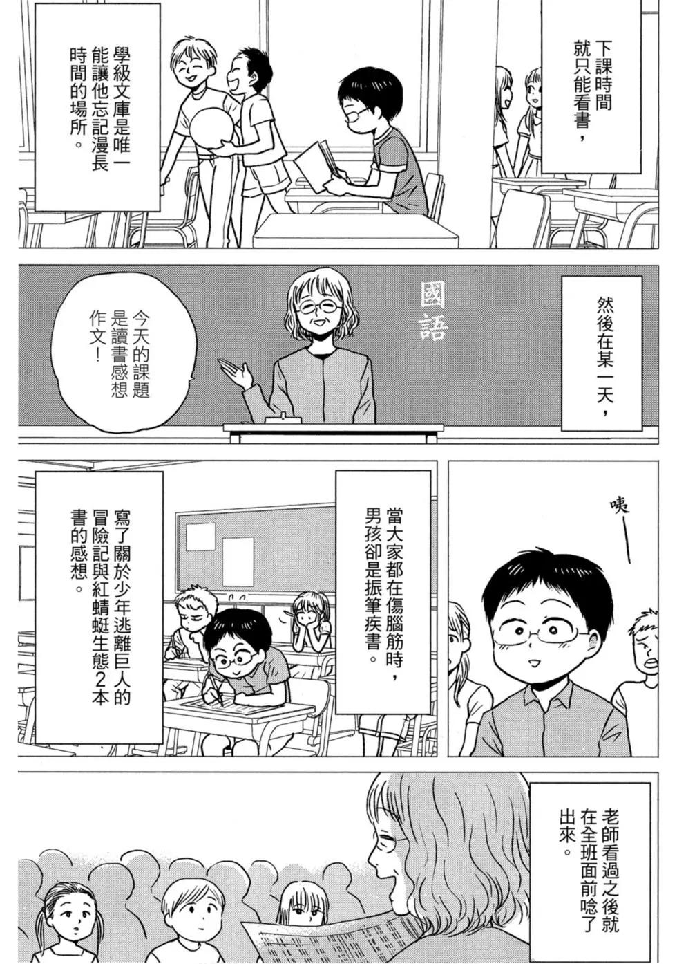 第10卷29