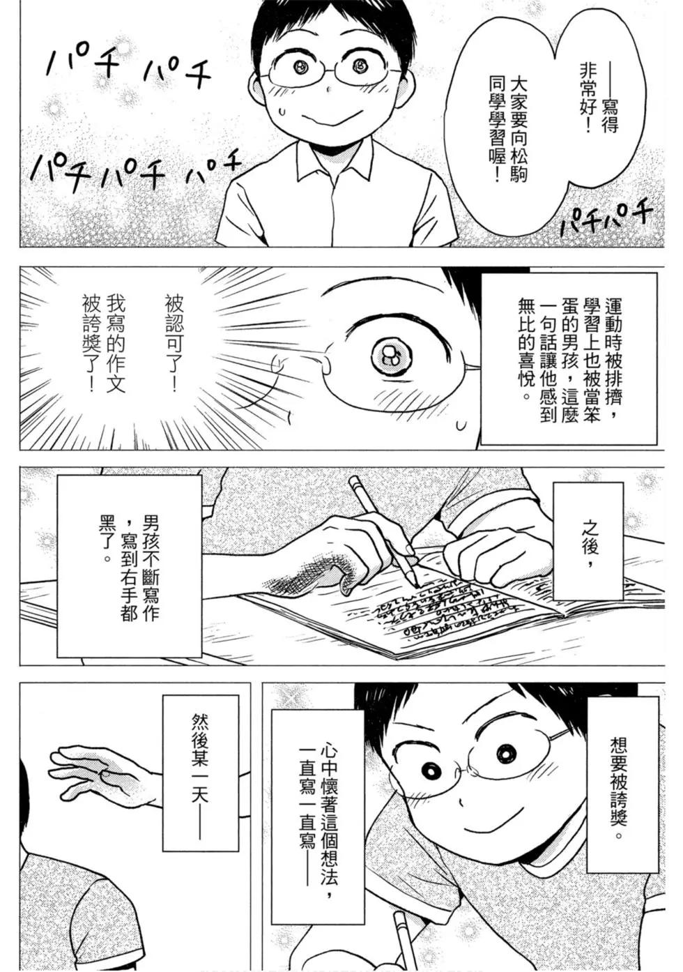 第10卷30